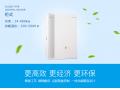 電熱鍋爐從哪方面體現(xiàn)節(jié)能呢