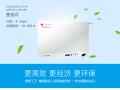 電鍋爐安裝技巧以及特點(diǎn)